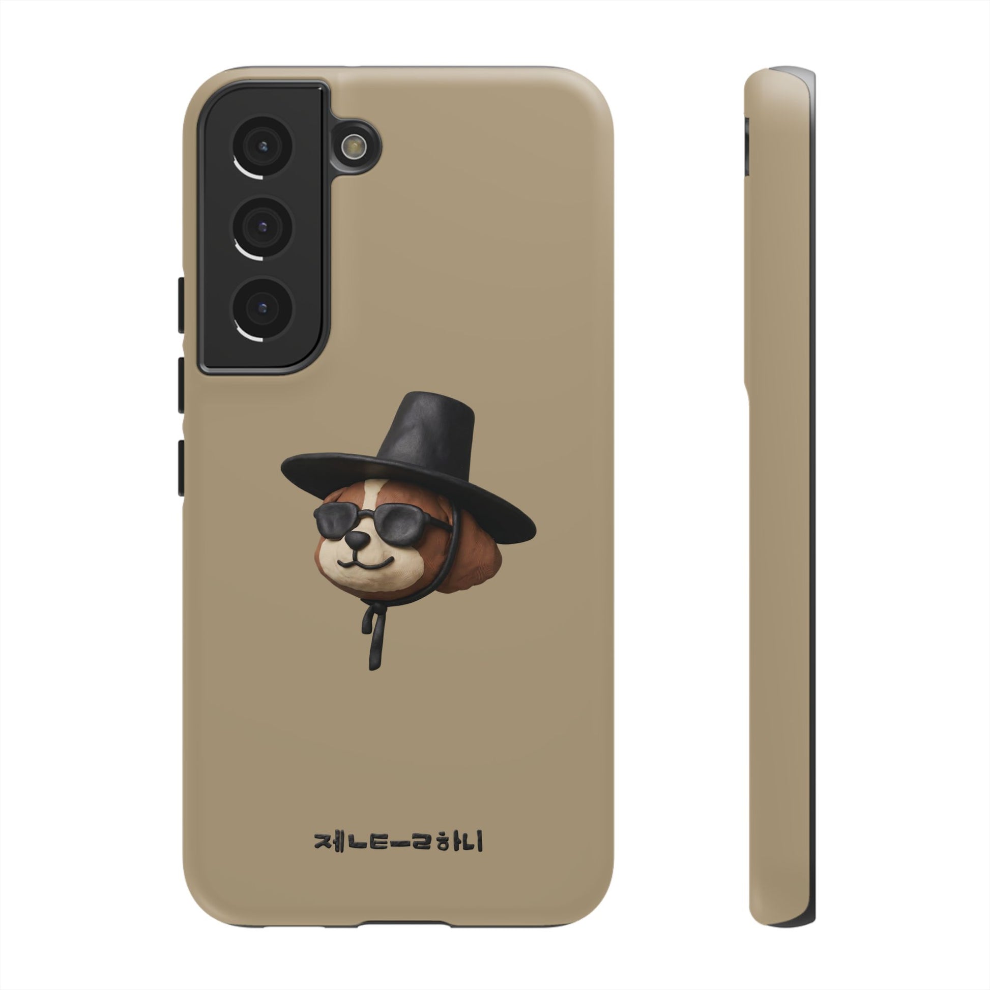 3D Claymation Shih Tzu Dog Case for iPhone & Galaxy - Korean Gat Hani, Taupe