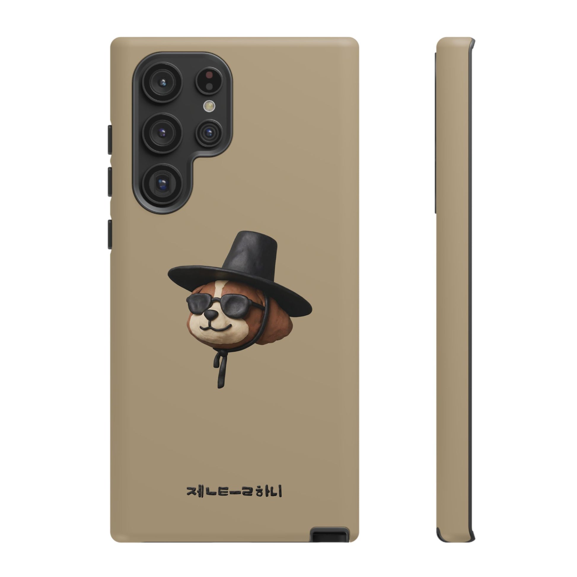 3D Claymation Shih Tzu Dog Case for iPhone & Galaxy - Korean Gat Hani, Taupe