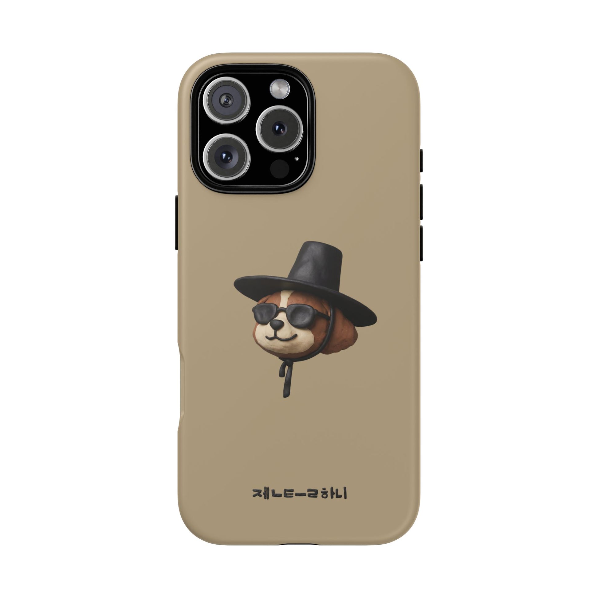 3D Claymation Shih Tzu Dog Case for iPhone & Galaxy - Korean Gat Hani, Taupe