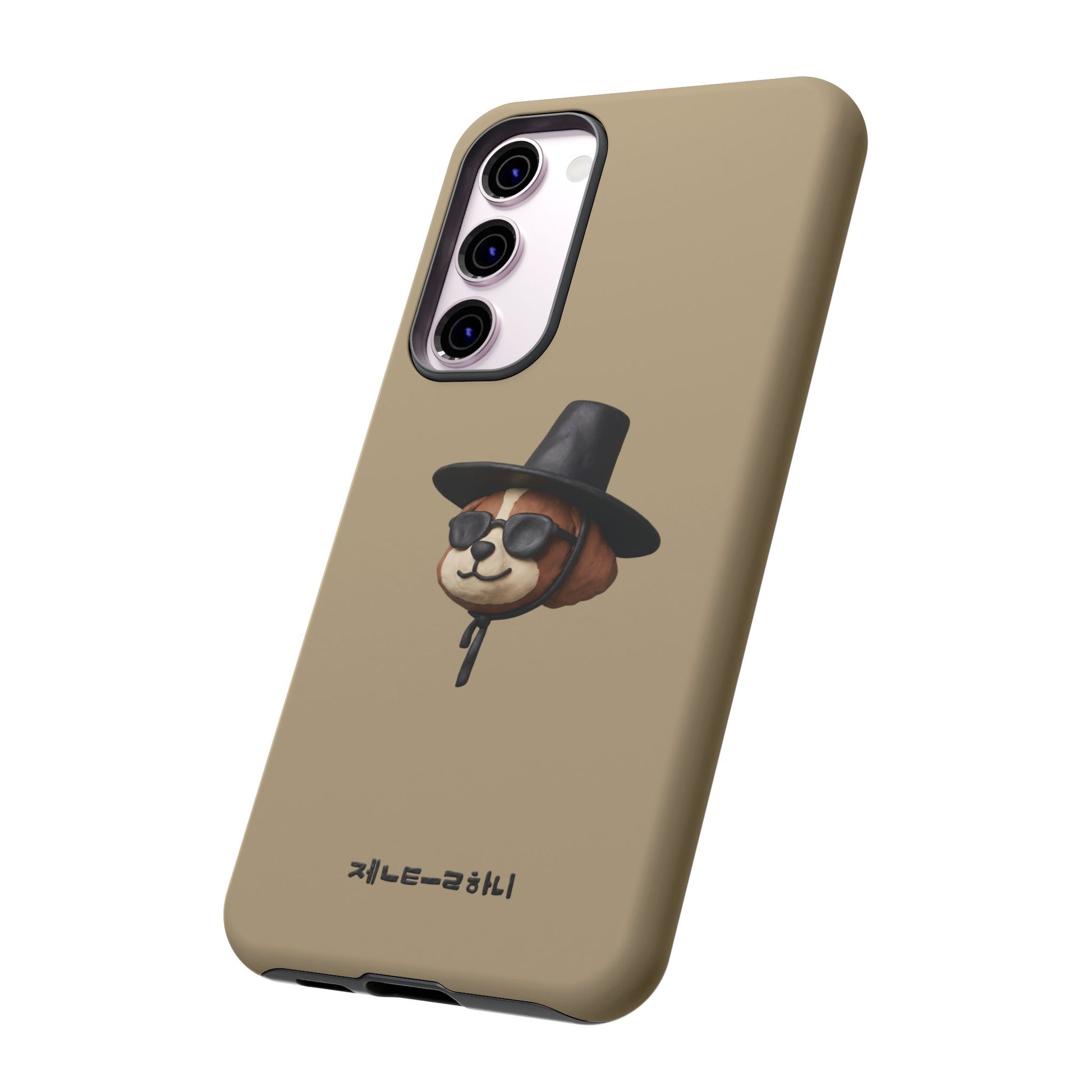 3D Claymation Shih Tzu Dog Case for iPhone & Galaxy - Korean Gat Hani, Taupe