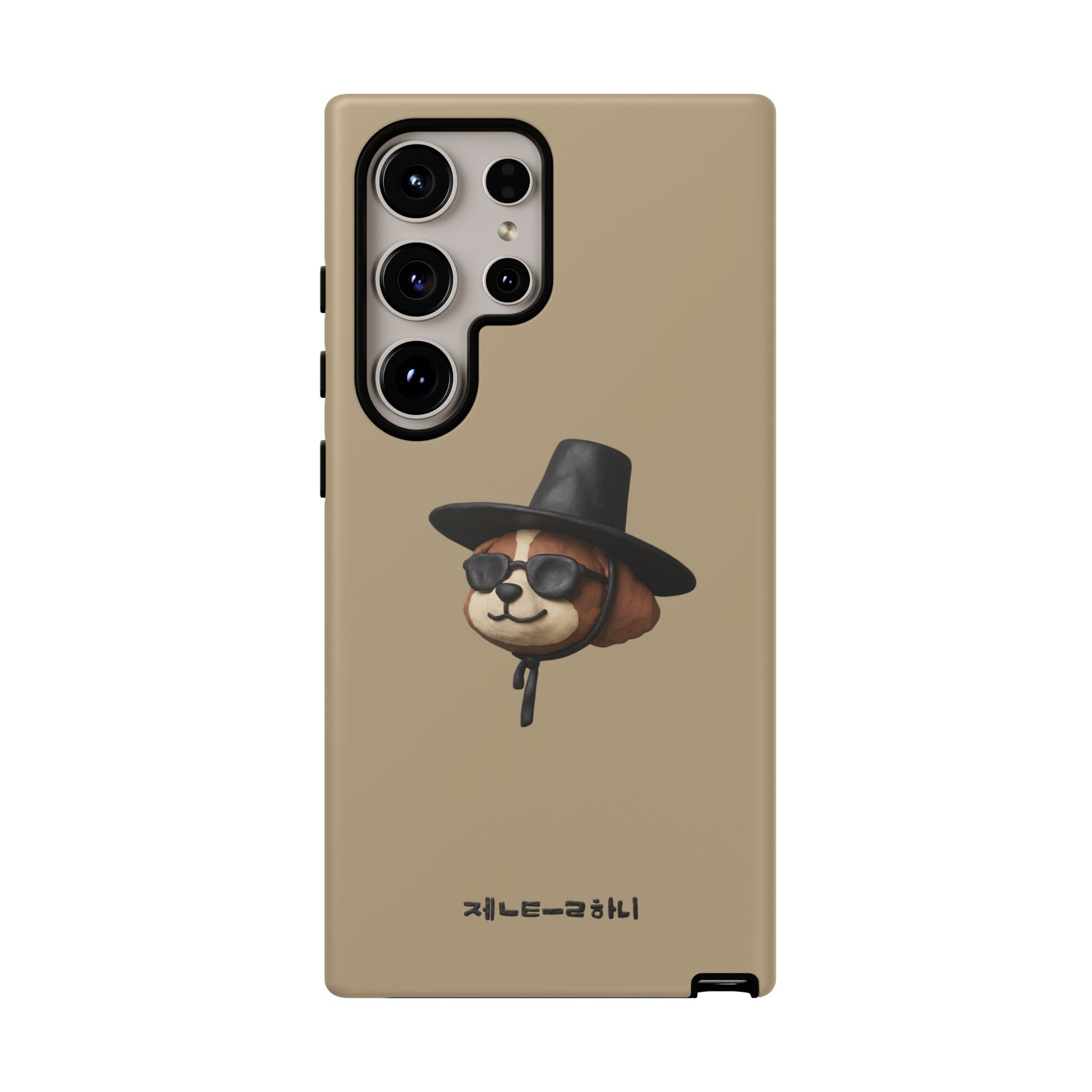 3D Claymation Shih Tzu Dog Case for iPhone & Galaxy - Korean Gat Hani, Taupe