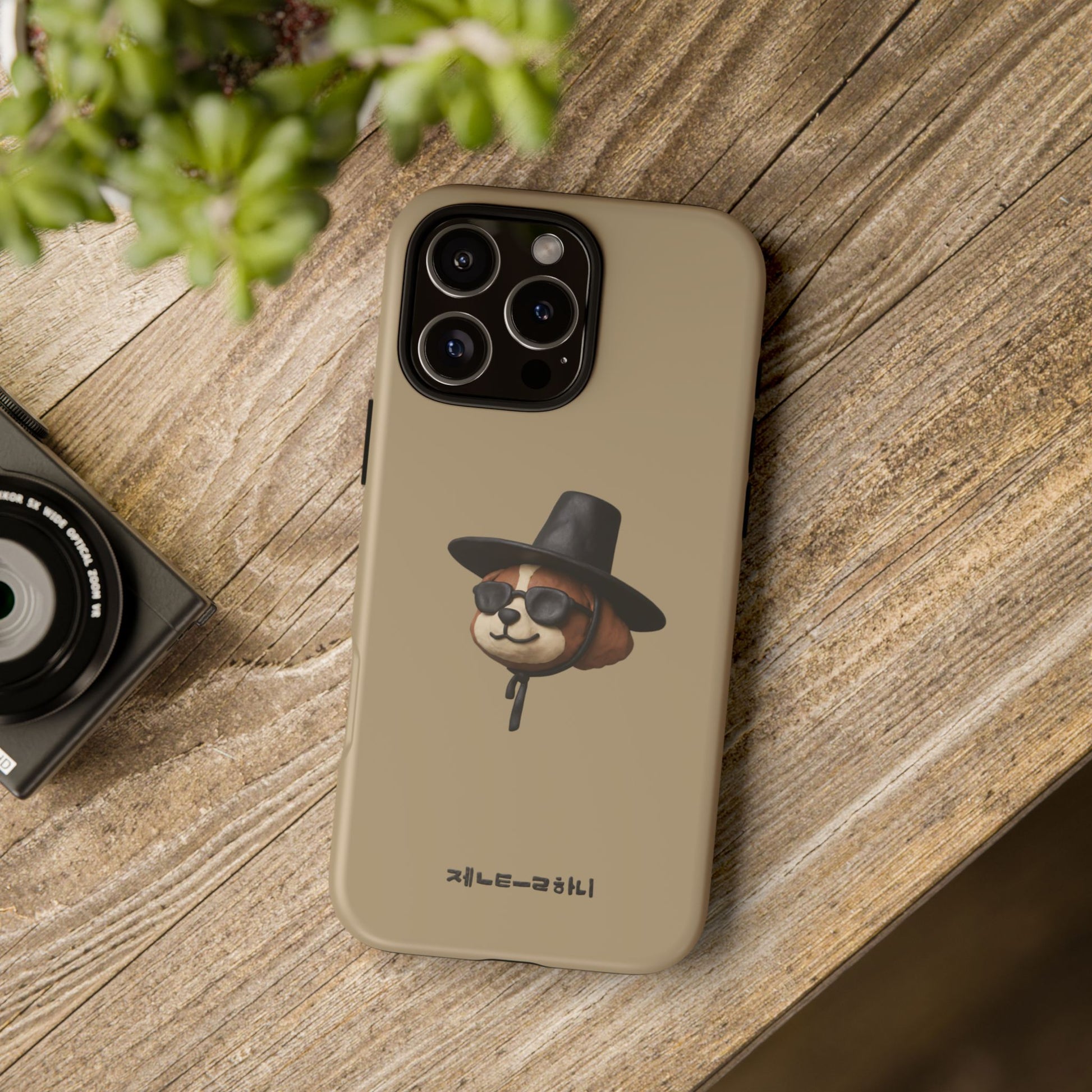 3D Claymation Shih Tzu Dog Case for iPhone & Galaxy - Korean Gat Hani, Taupe