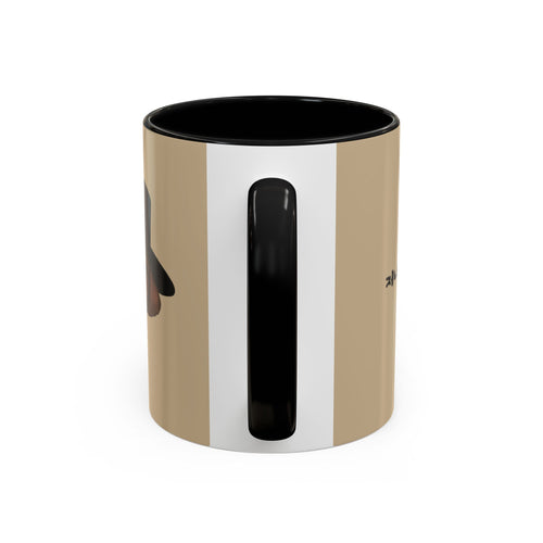 3D Claymation Shih Tzu Dog Accent Mug - Korean Gat Hani, Taupe & Black