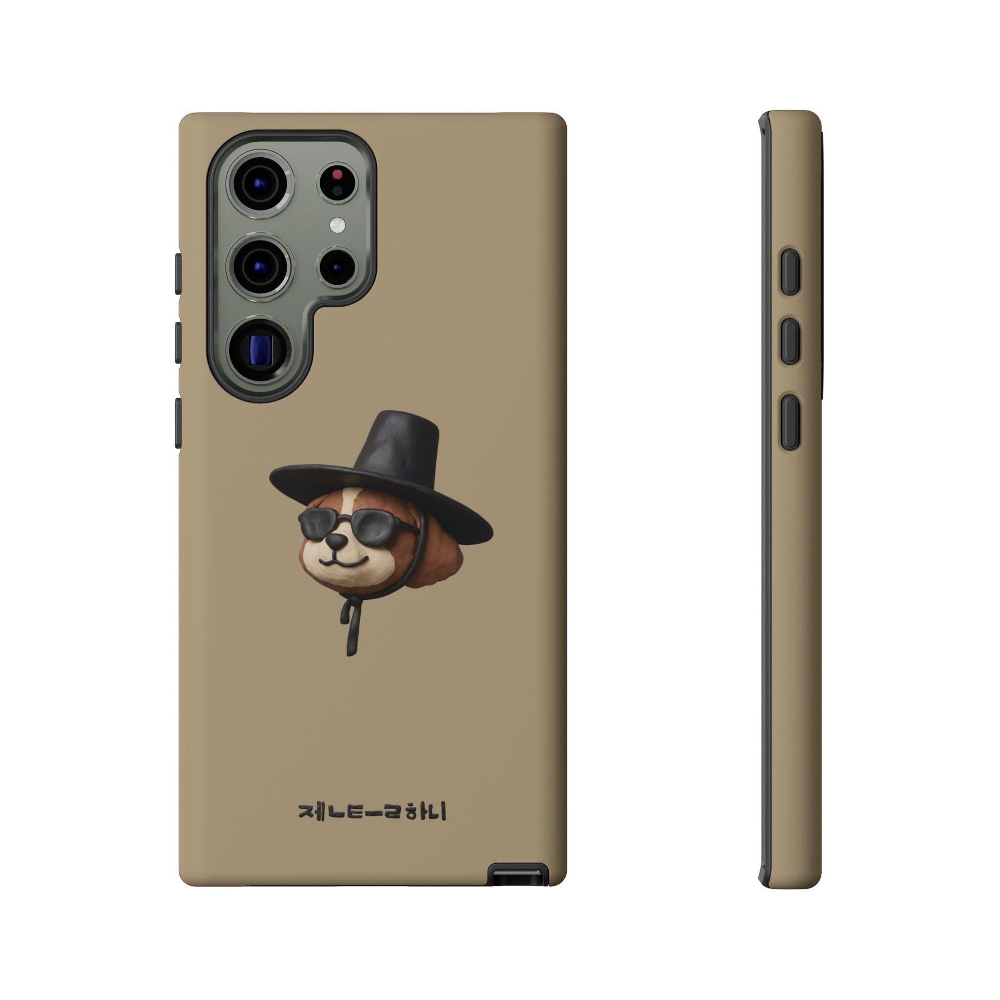 3D Claymation Shih Tzu Dog Case for iPhone & Galaxy - Korean Gat Hani, Taupe