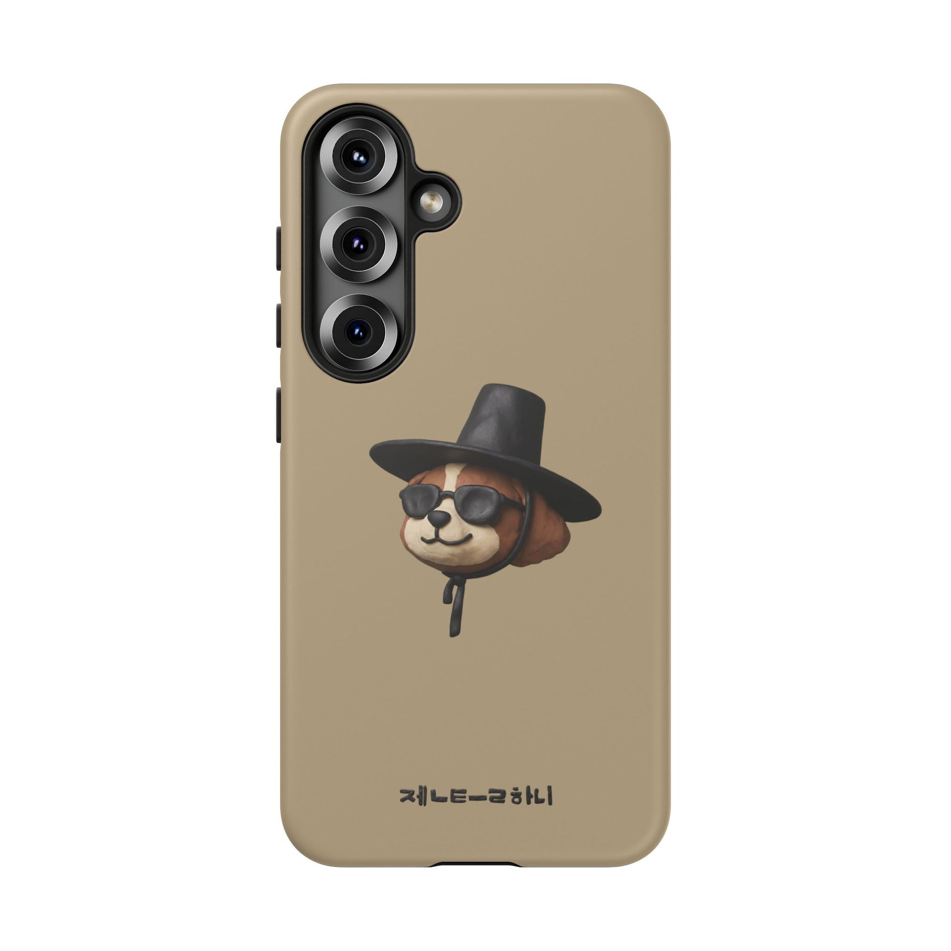 3D Claymation Shih Tzu Dog Case for iPhone & Galaxy - Korean Gat Hani, Taupe
