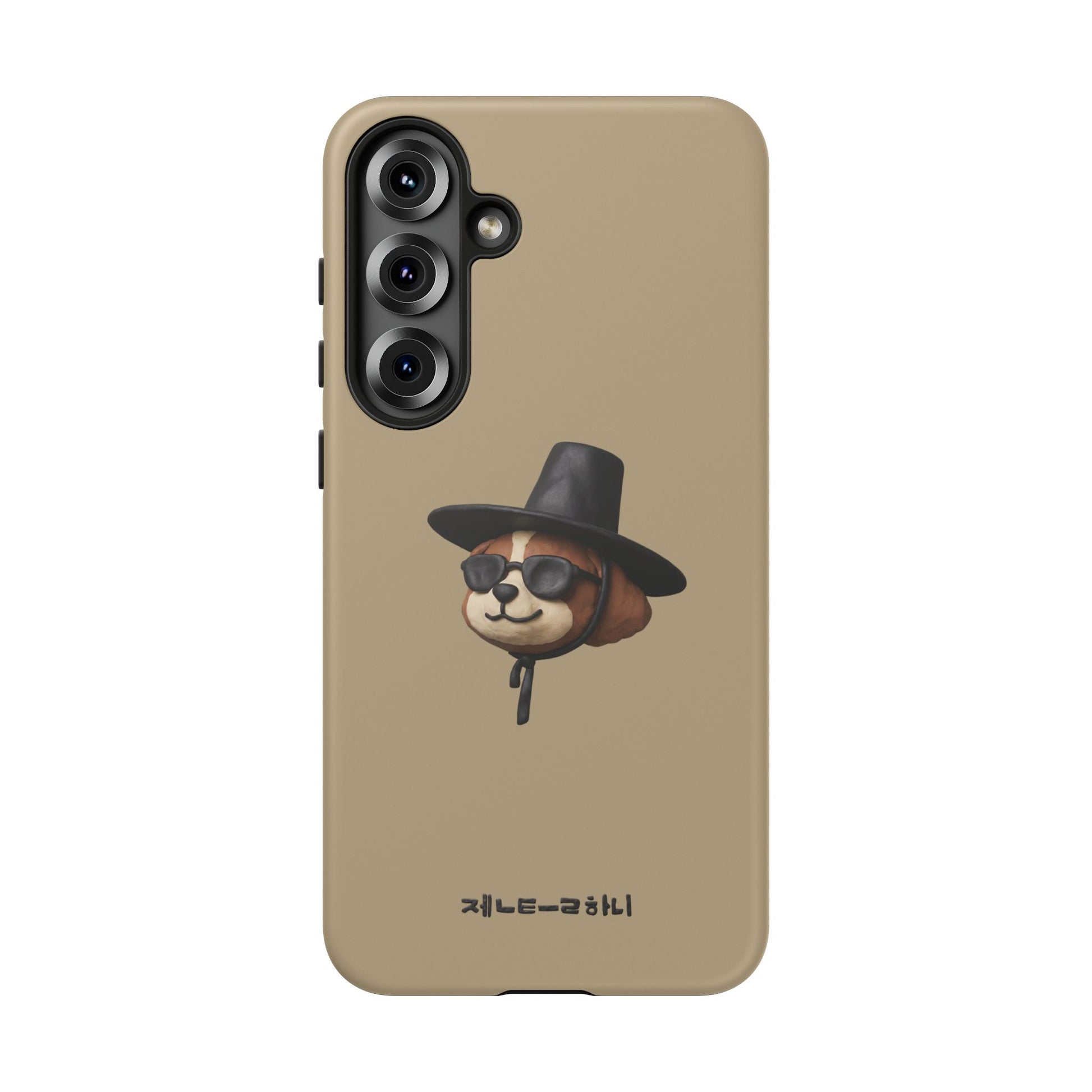 3D Claymation Shih Tzu Dog Case for iPhone & Galaxy - Korean Gat Hani, Taupe