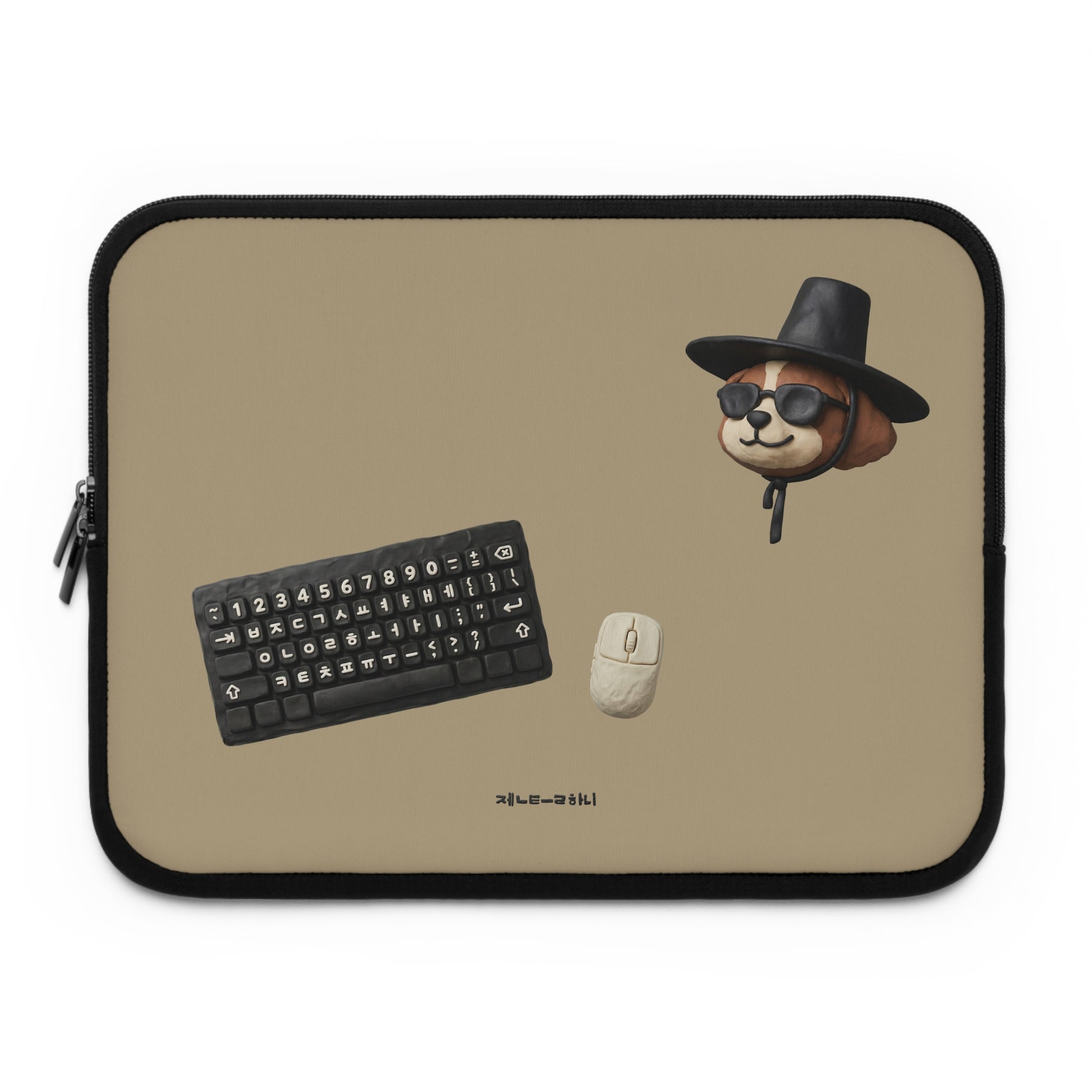 3D Claymation Shih Tzu Dog Laptop Sleeve - Korean Gat Hani, Taupe