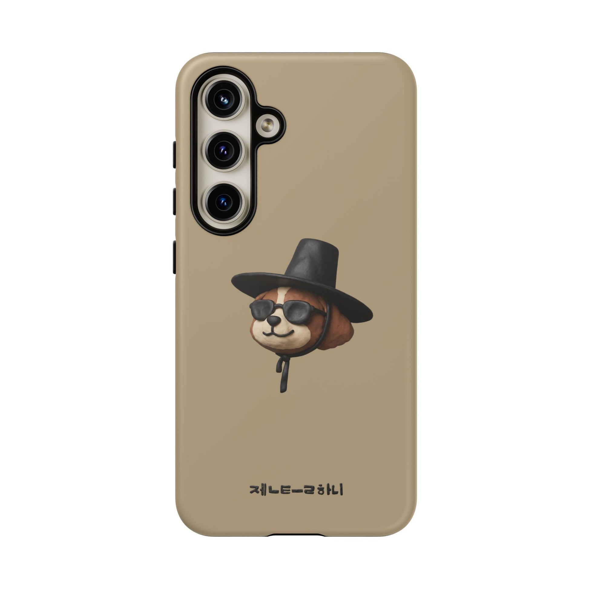 3D Claymation Shih Tzu Dog Case for iPhone & Galaxy - Korean Gat Hani, Taupe