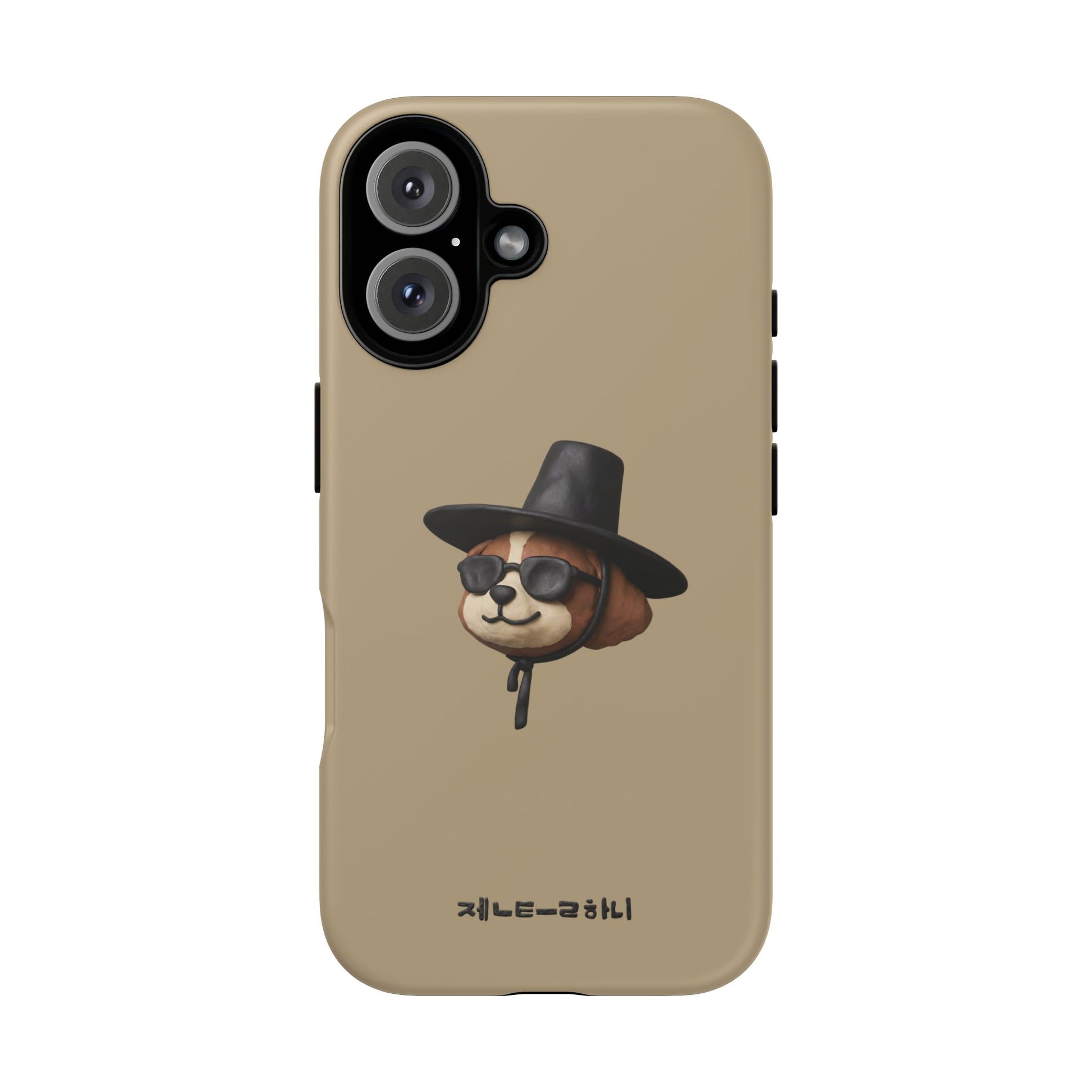 3D Claymation Shih Tzu Dog Case for iPhone & Galaxy - Korean Gat Hani, Taupe
