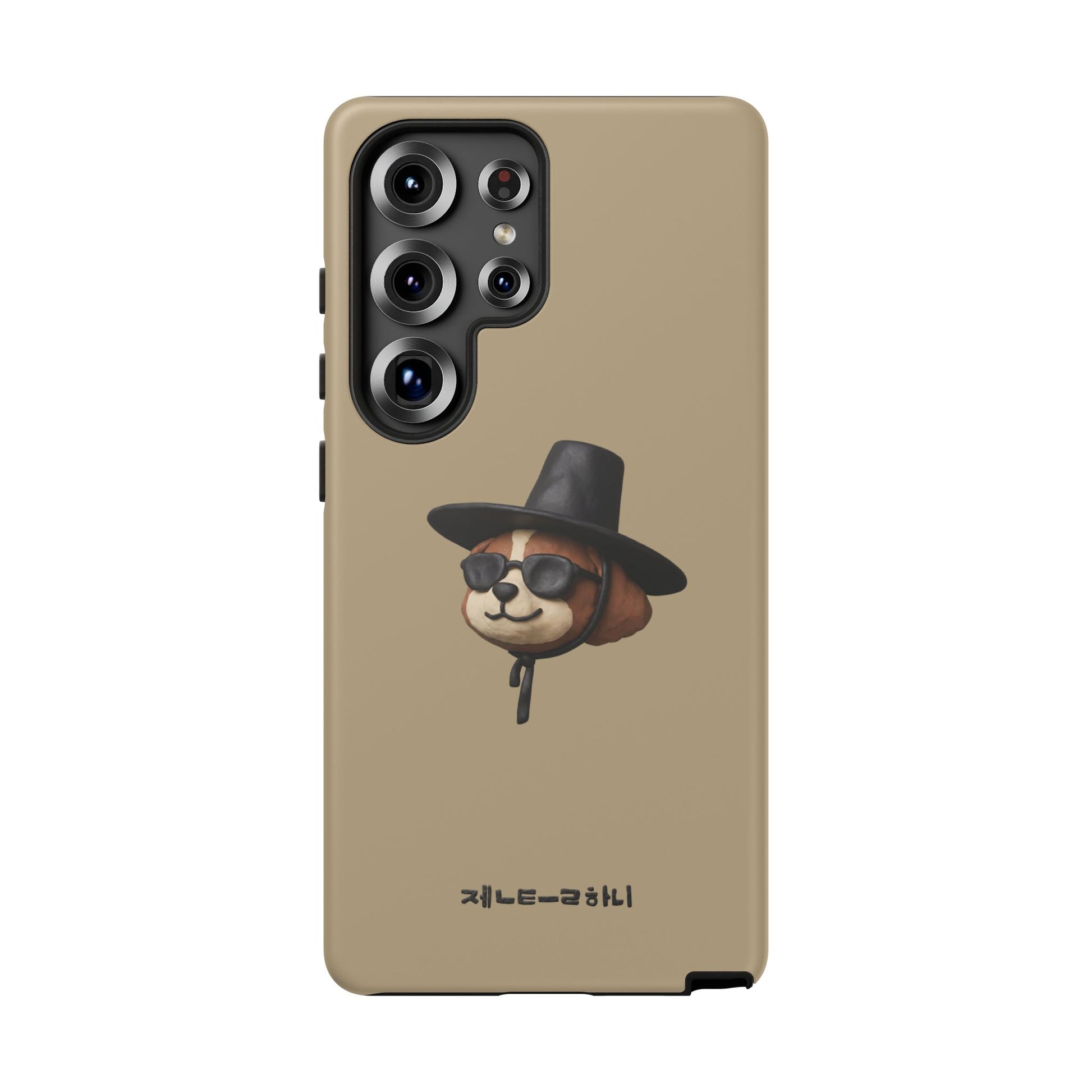 3D Claymation Shih Tzu Dog Case for iPhone & Galaxy - Korean Gat Hani, Taupe