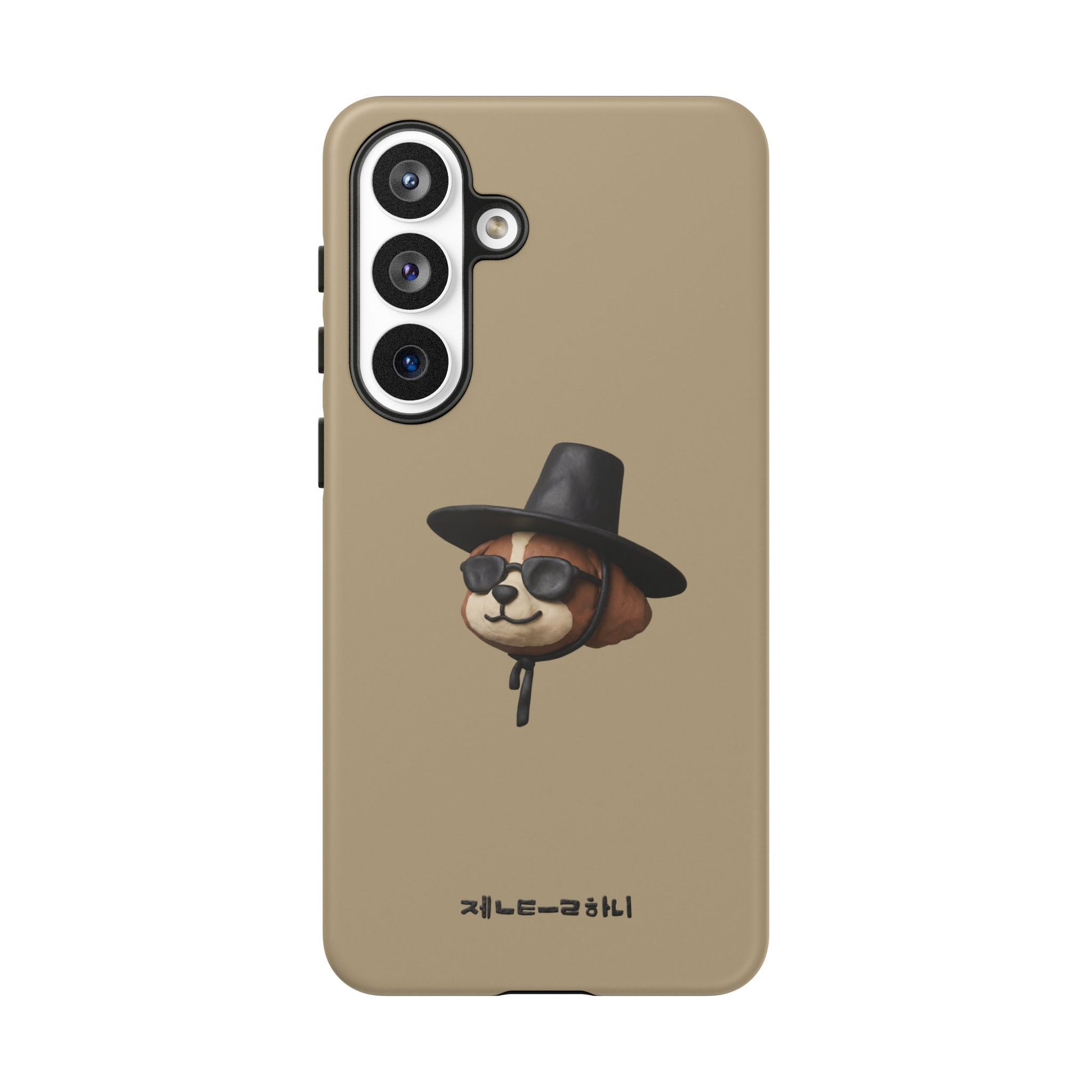 3D Claymation Shih Tzu Dog Case for iPhone & Galaxy - Korean Gat Hani, Taupe