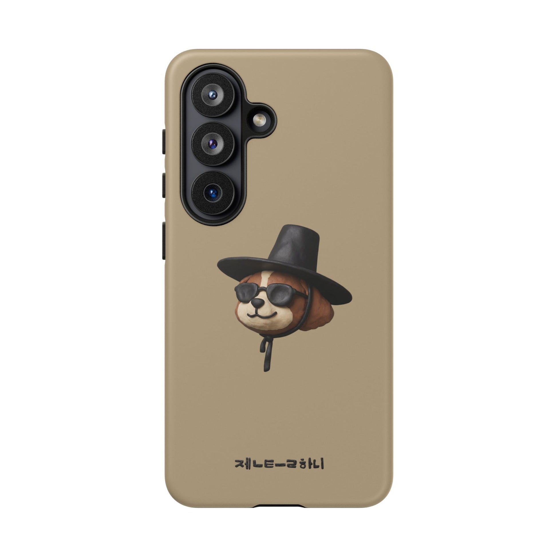 3D Claymation Shih Tzu Dog Case for iPhone & Galaxy - Korean Gat Hani, Taupe
