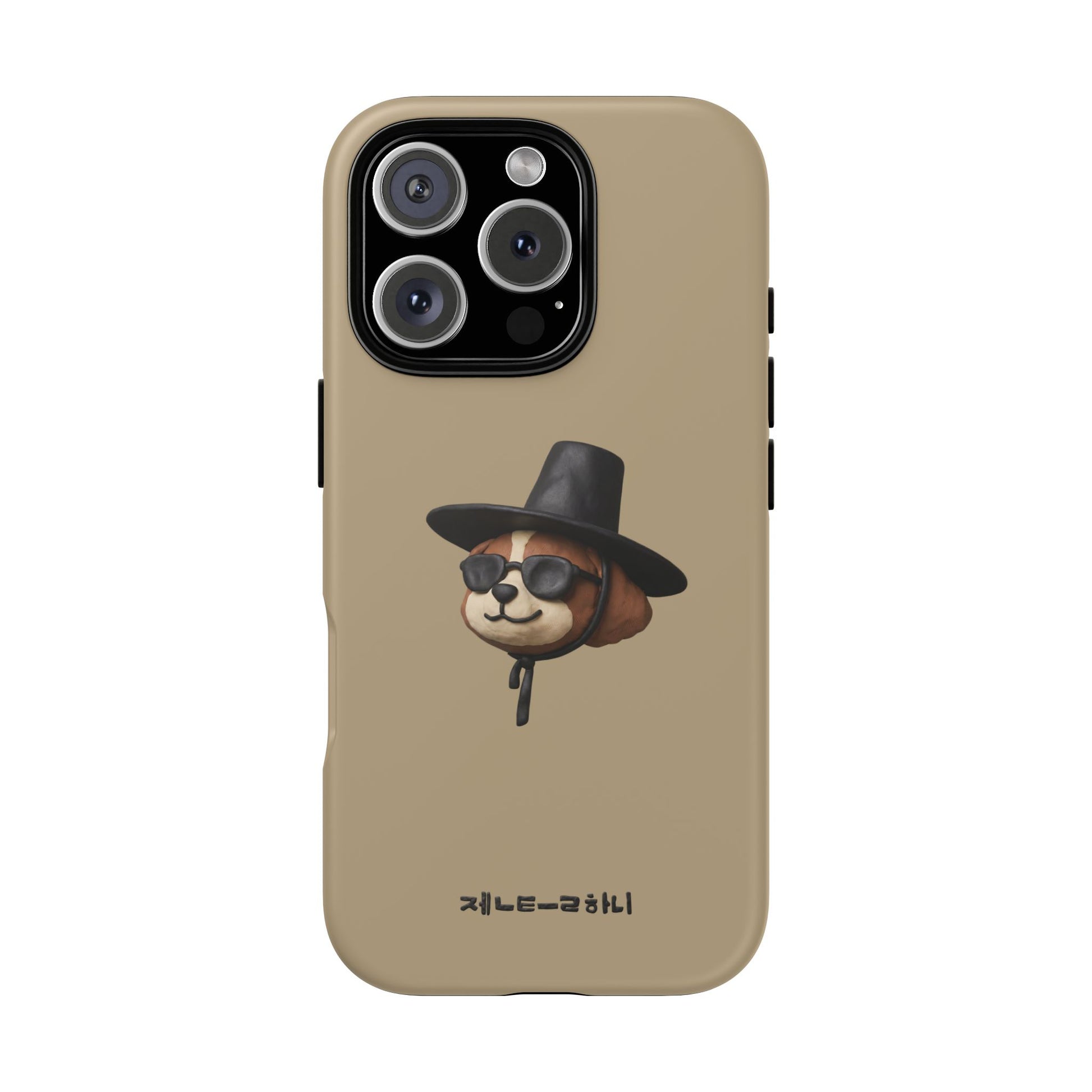 3D Claymation Shih Tzu Dog Case for iPhone & Galaxy - Korean Gat Hani, Taupe