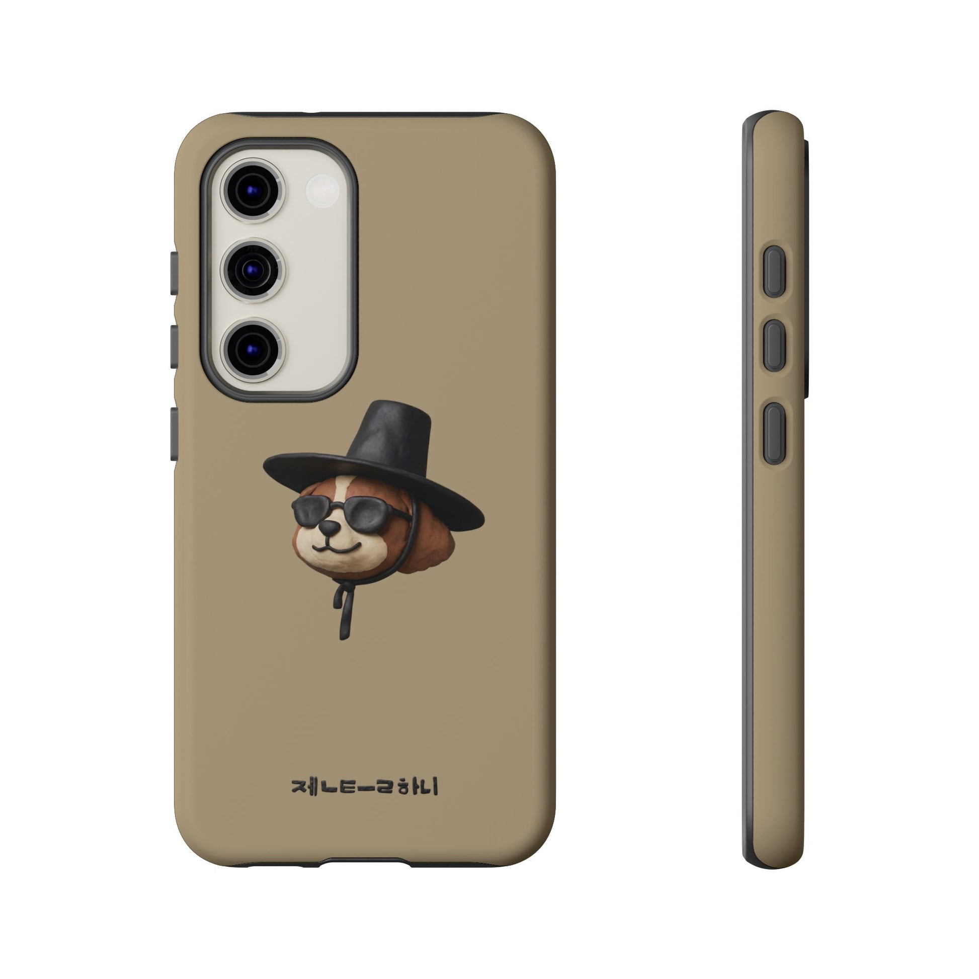 3D Claymation Shih Tzu Dog Case for iPhone & Galaxy - Korean Gat Hani, Taupe