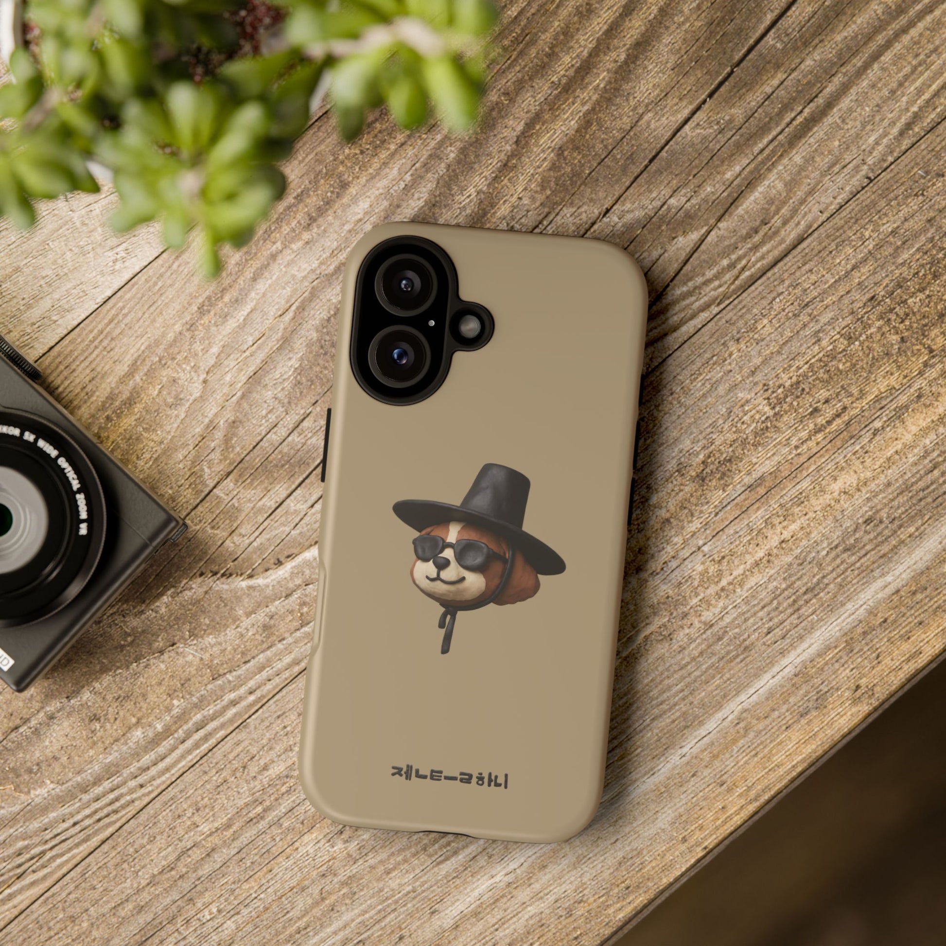 3D Claymation Shih Tzu Dog Case for iPhone & Galaxy - Korean Gat Hani, Taupe