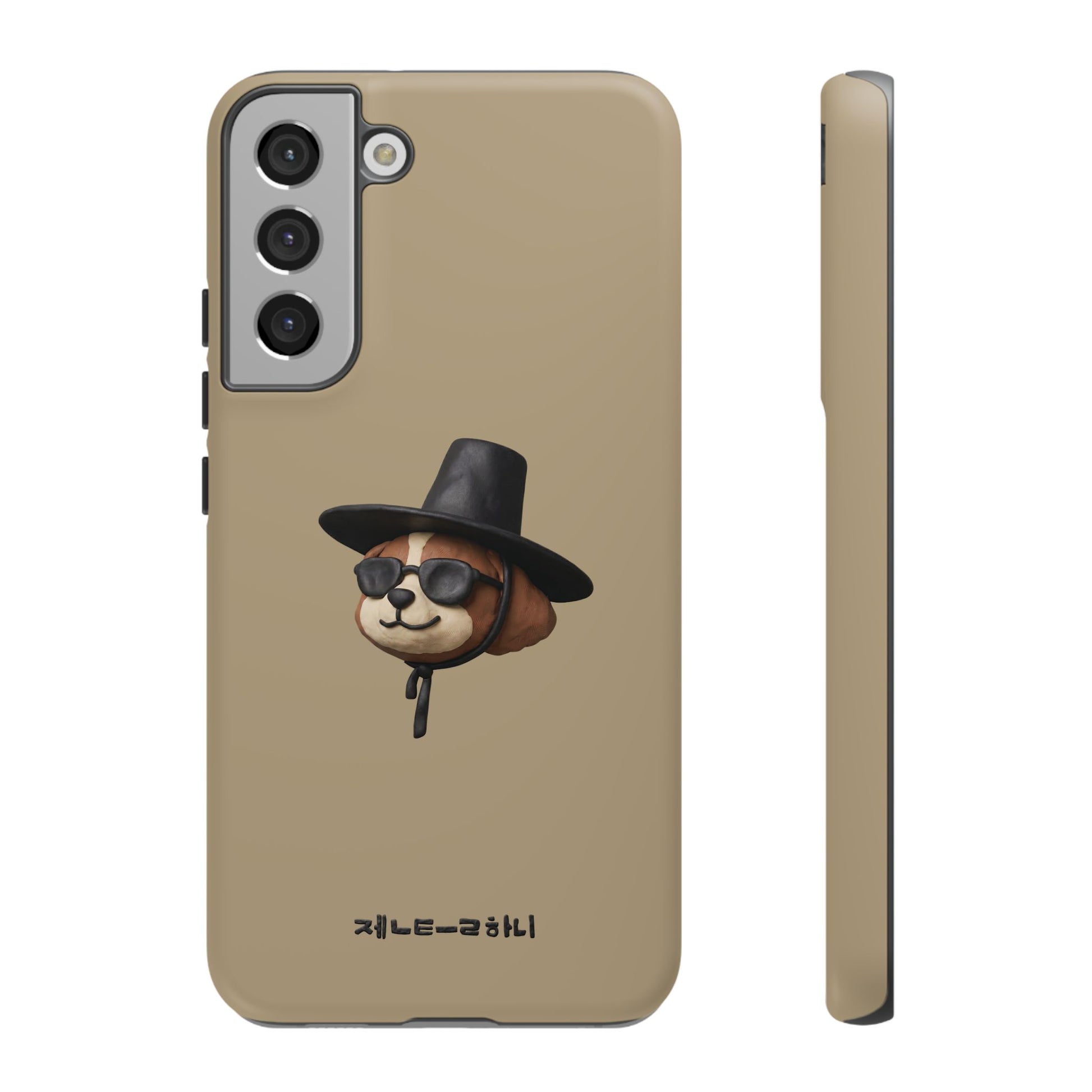3D Claymation Shih Tzu Dog Case for iPhone & Galaxy - Korean Gat Hani, Taupe