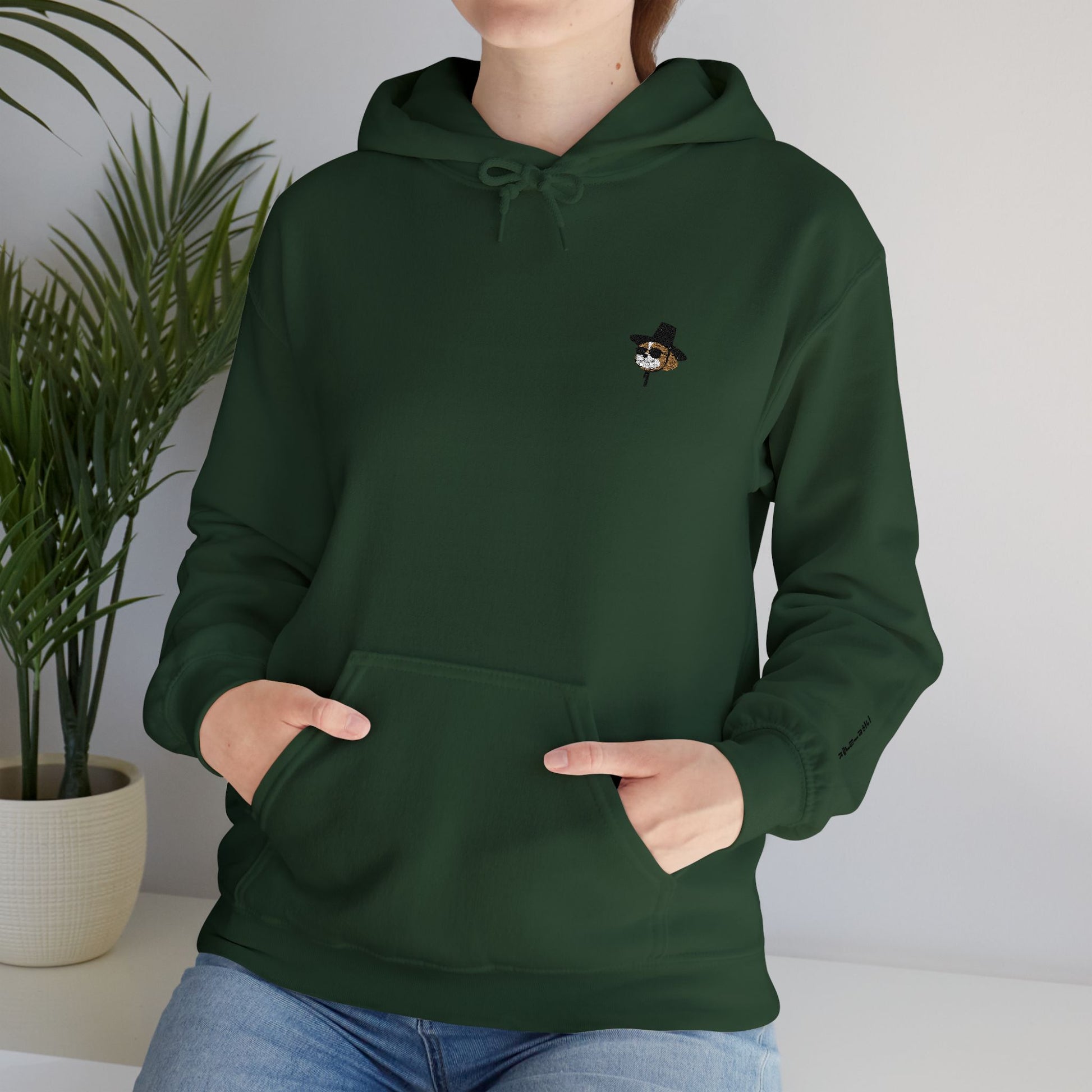 Embroidered Shih Tzu Dog Pullover Hoodie - Korean Gat Hani, Forest Green
