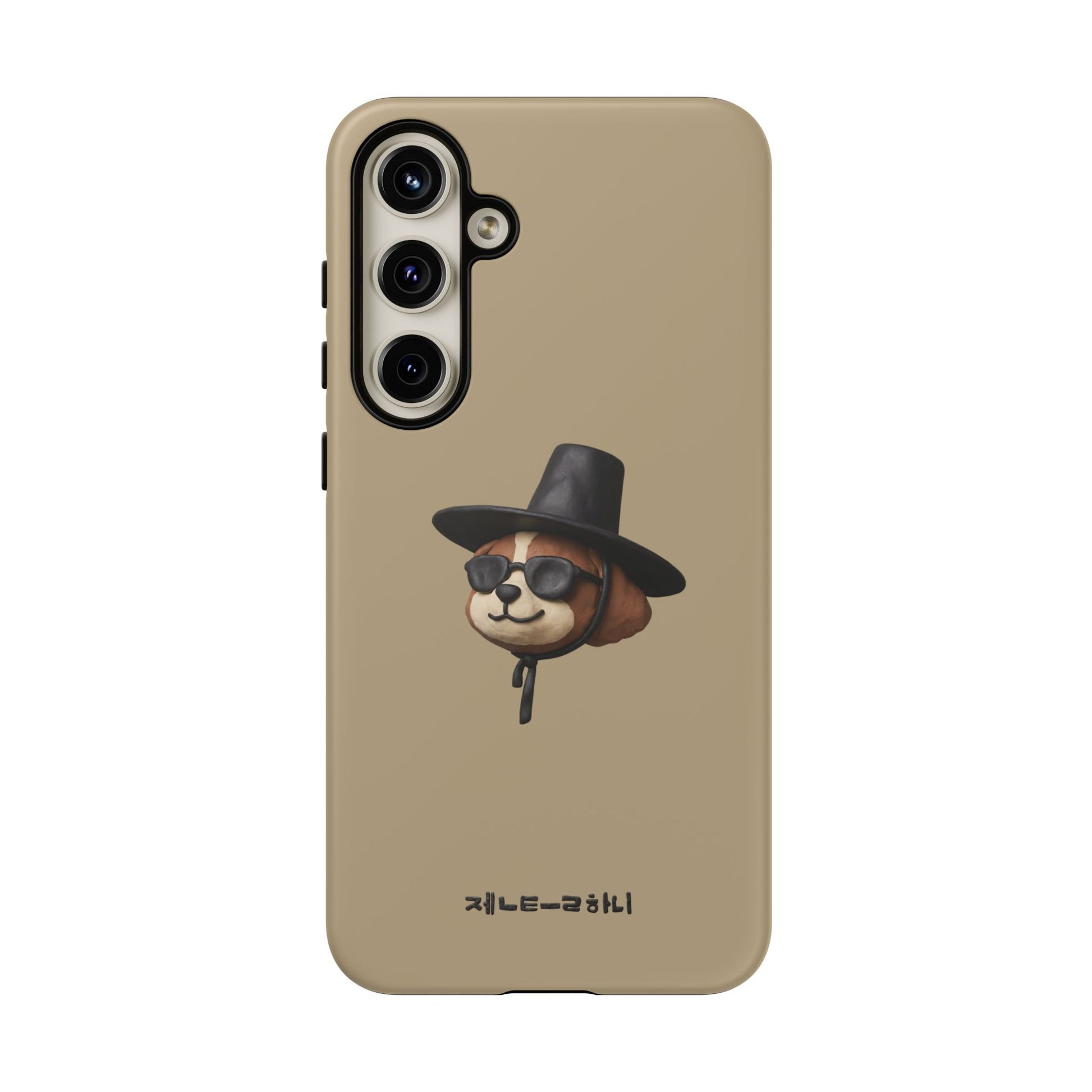 3D Claymation Shih Tzu Dog Case for iPhone & Galaxy - Korean Gat Hani, Taupe