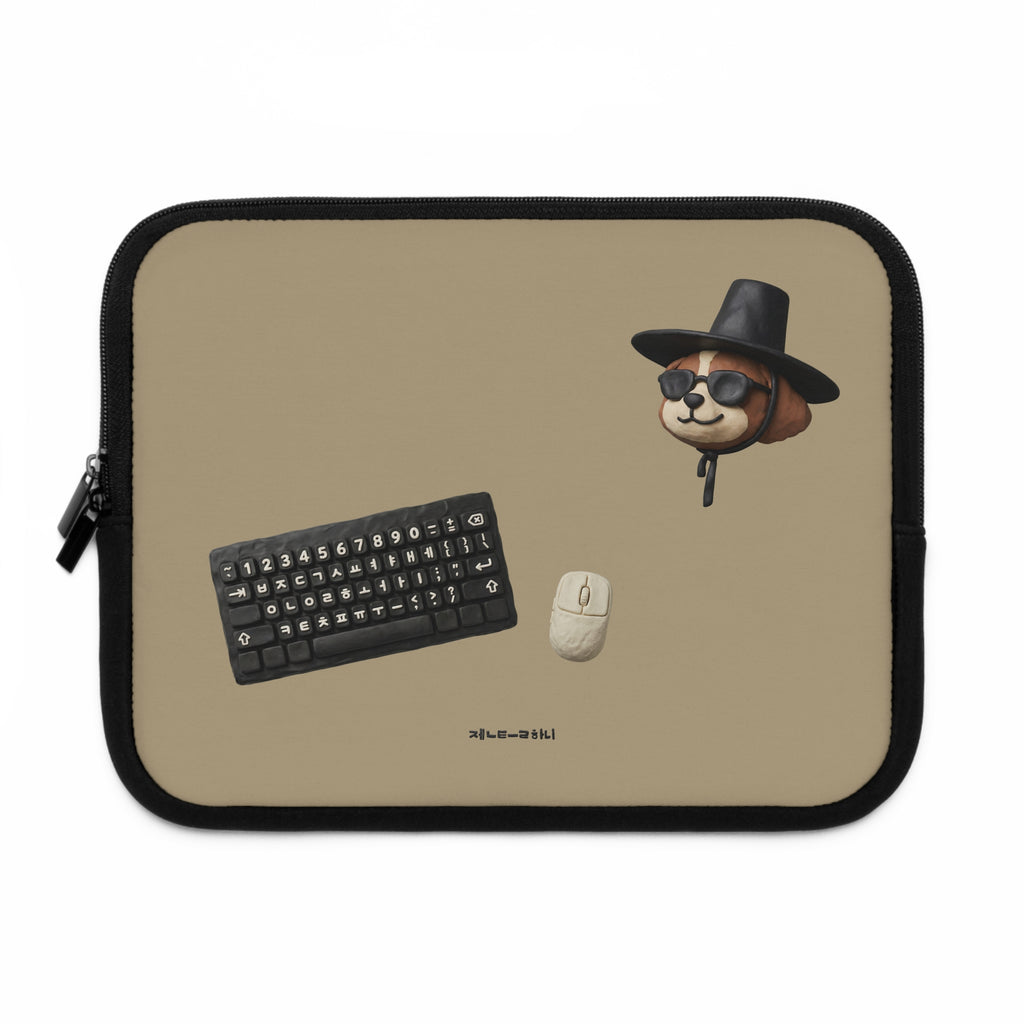 3D Claymation Shih Tzu Dog Laptop Sleeve - Korean Gat Hani, Taupe